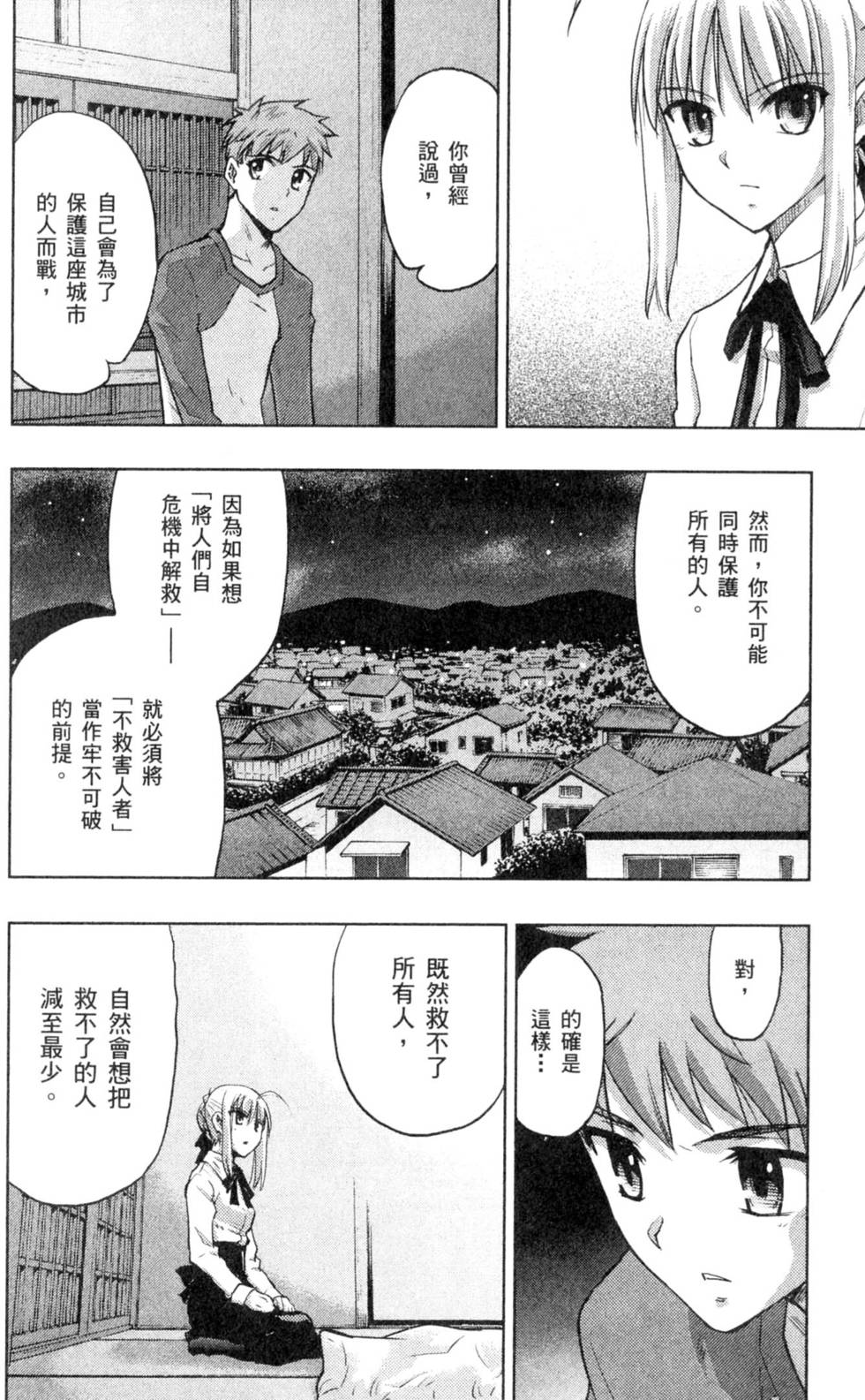 第114页