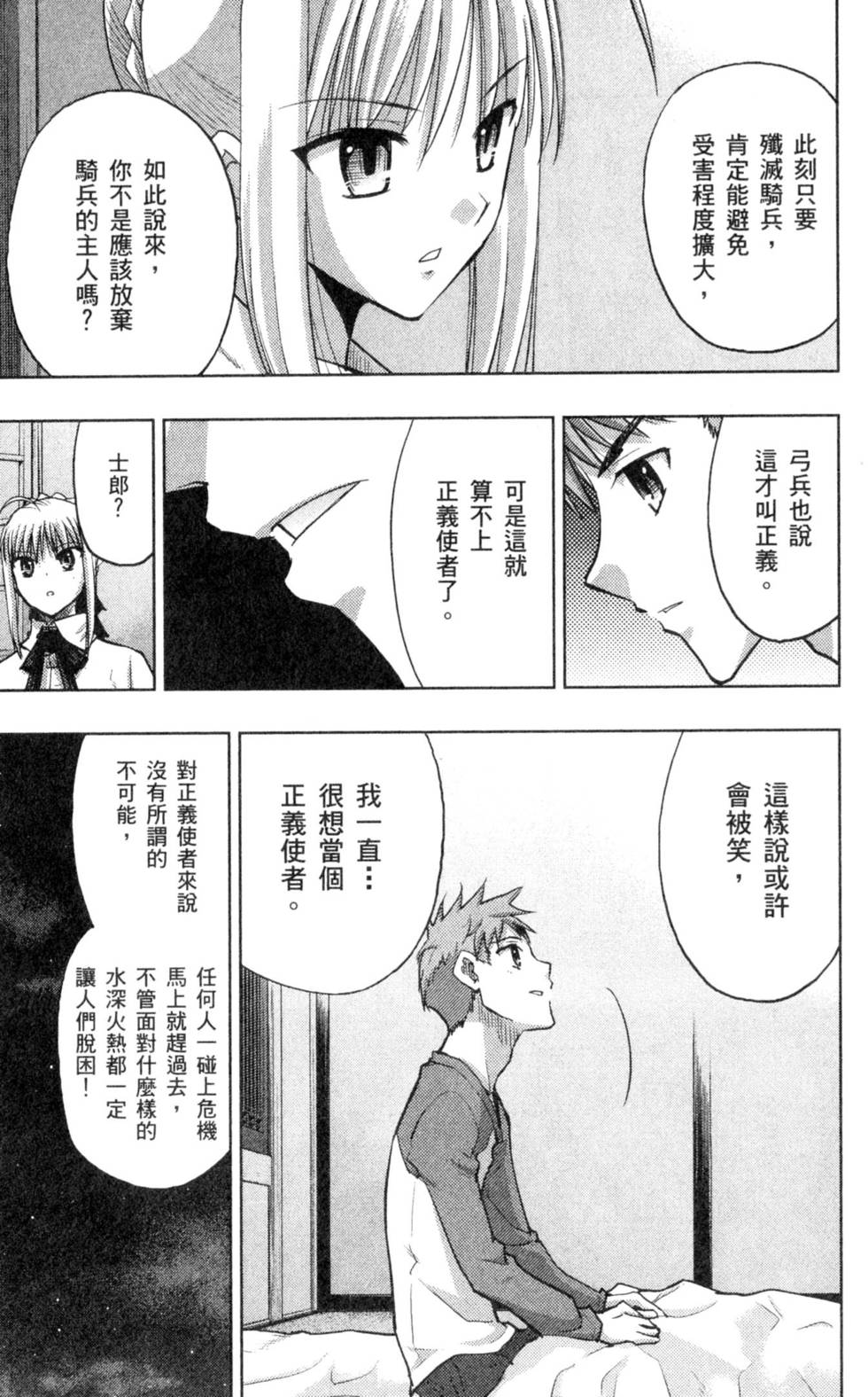 第115页