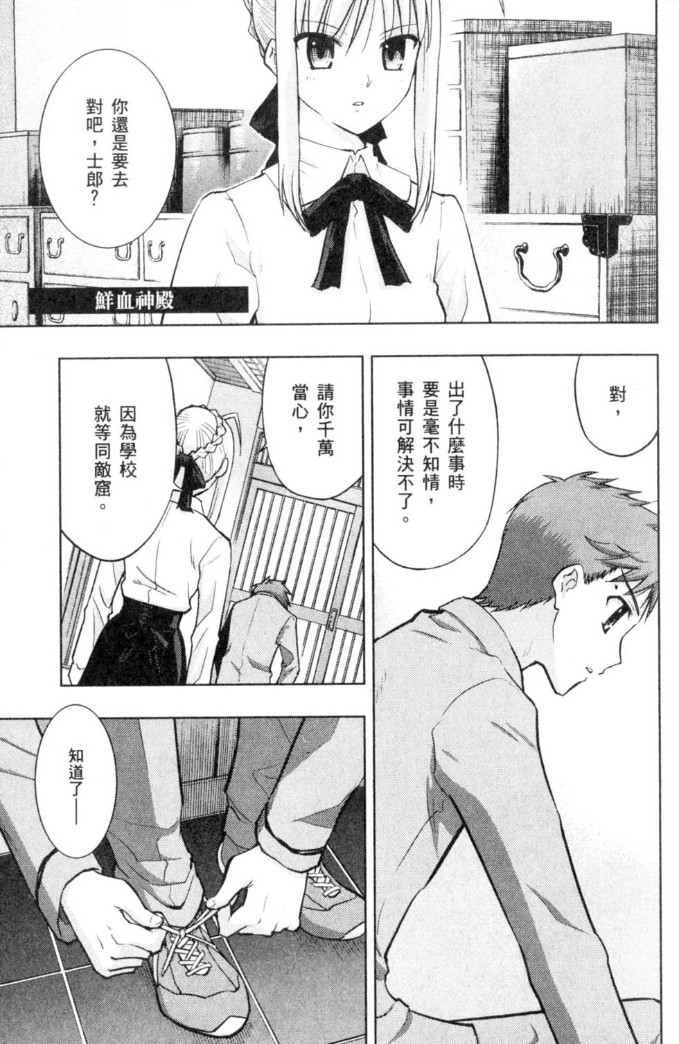 第121页