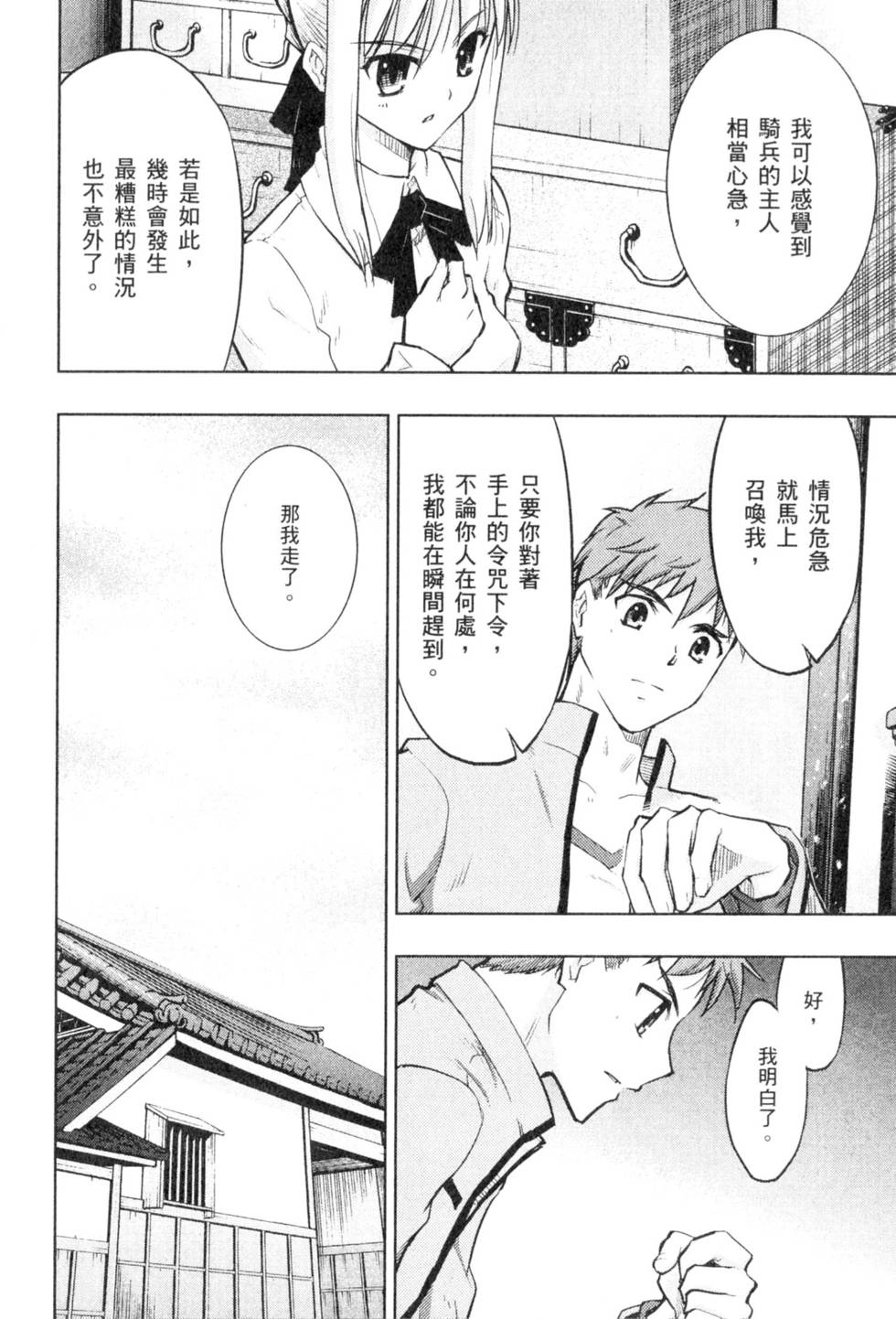 第122页