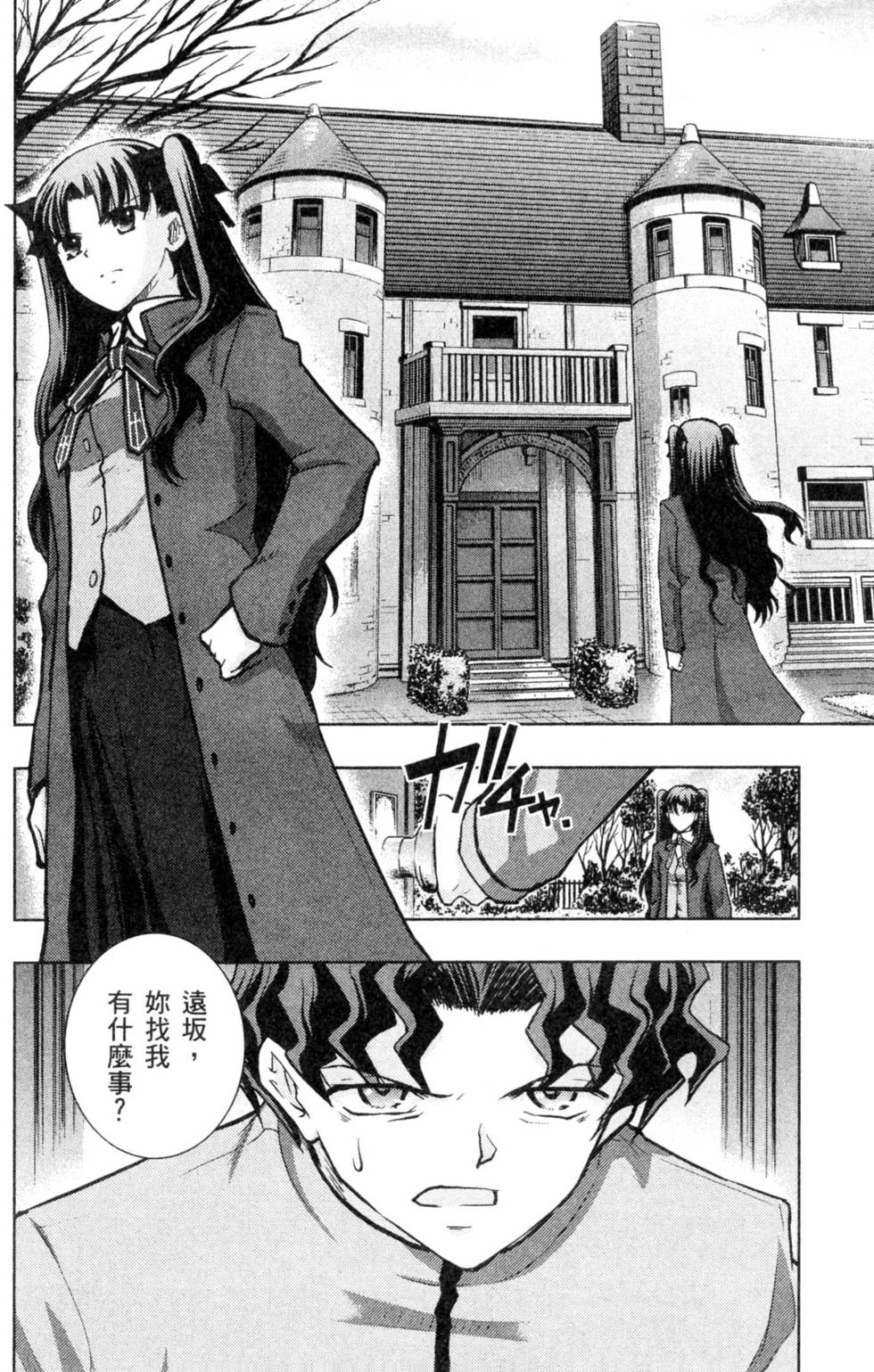 第124页