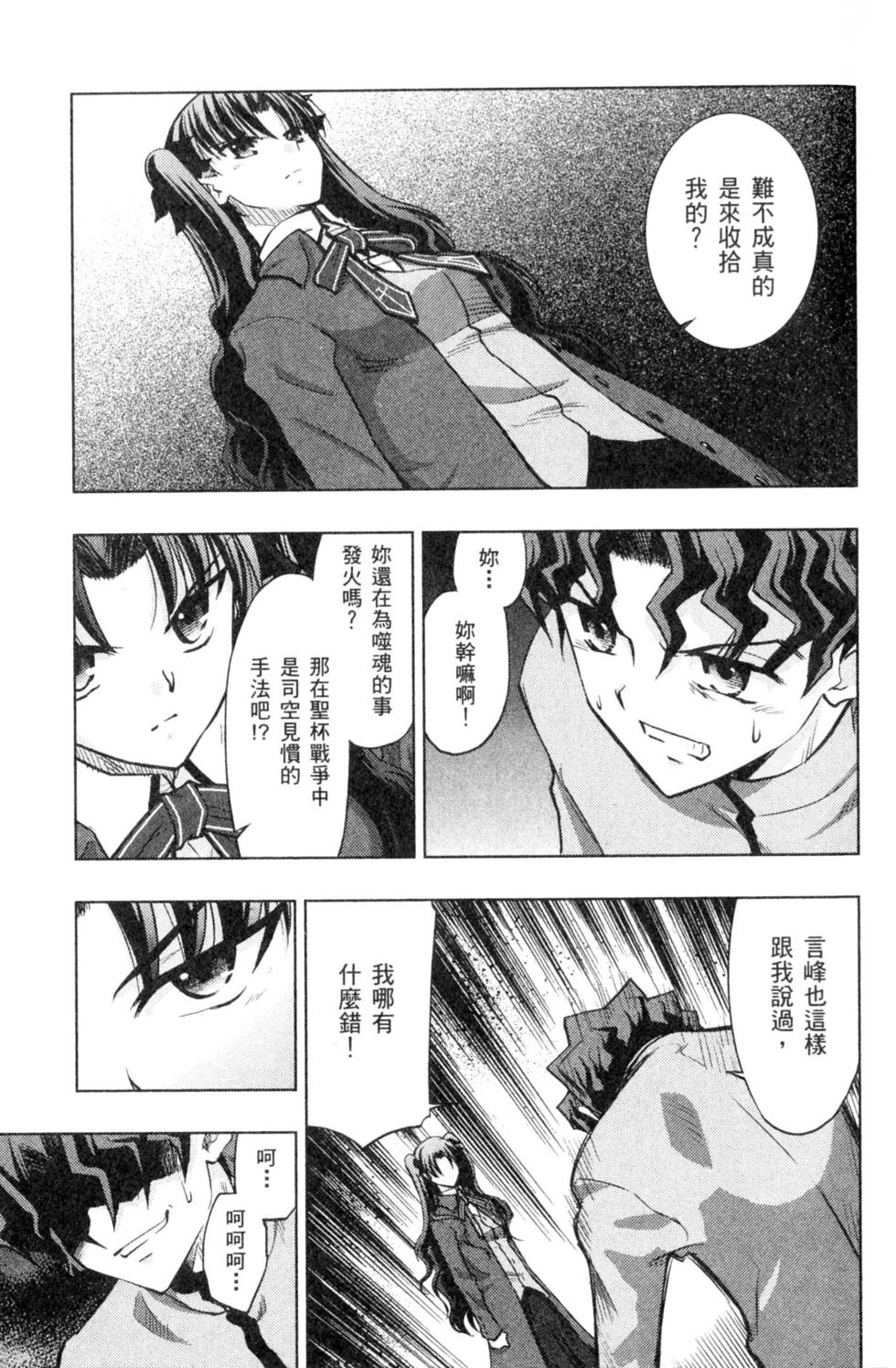 第125页