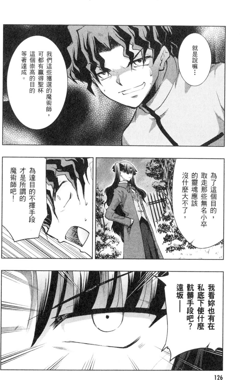 第126页