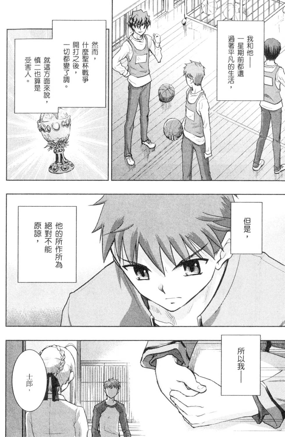 第132页
