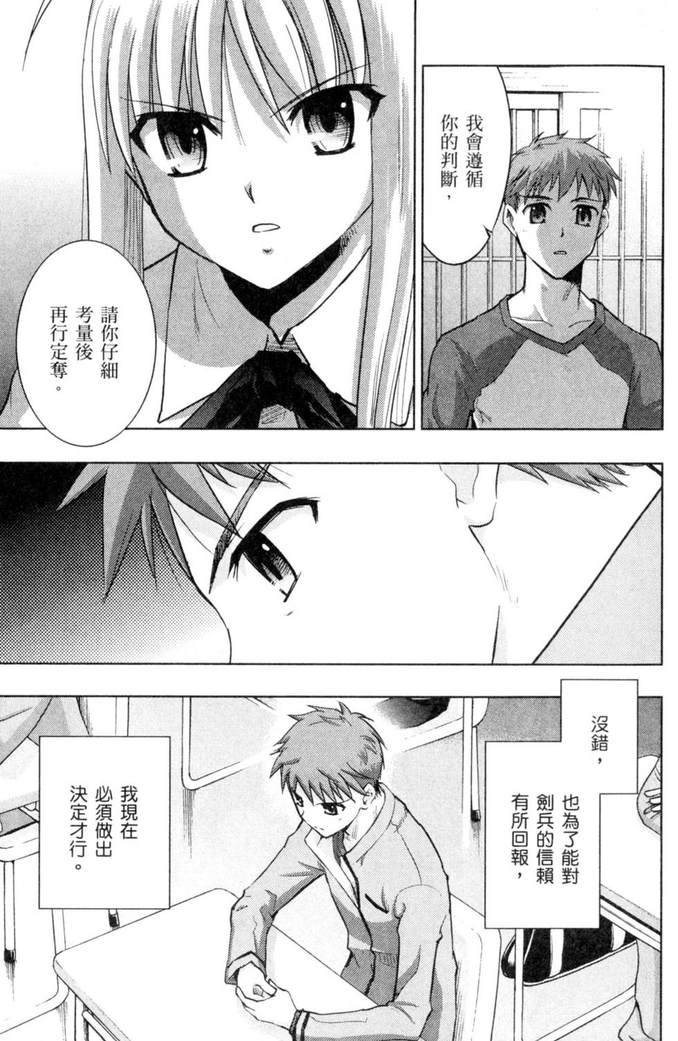 第133页