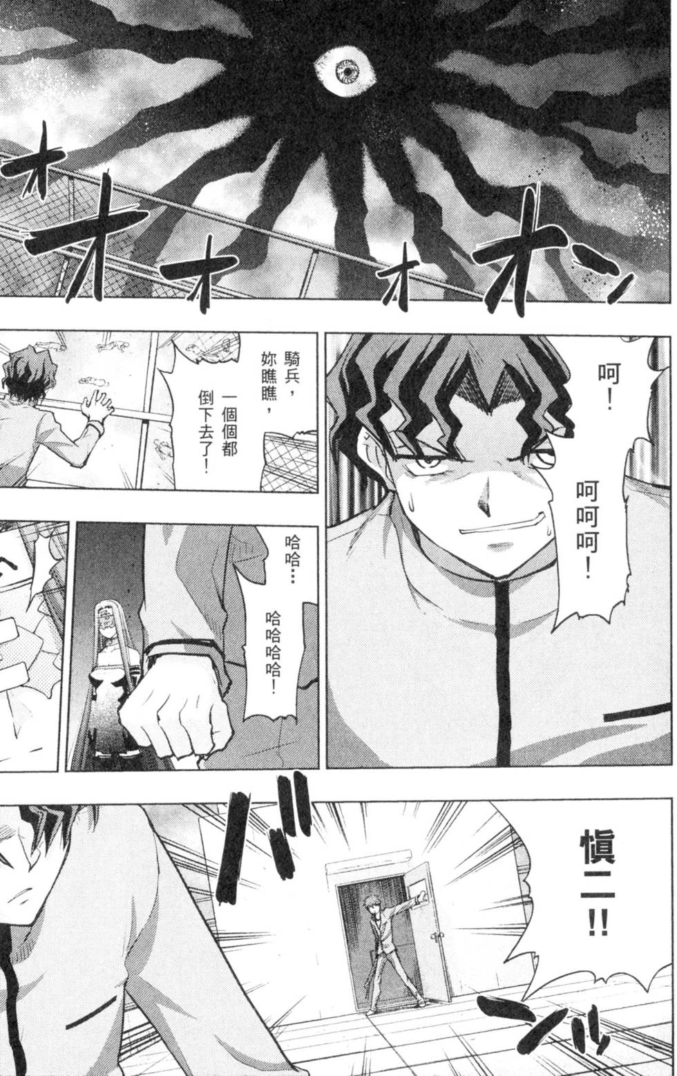 第143页