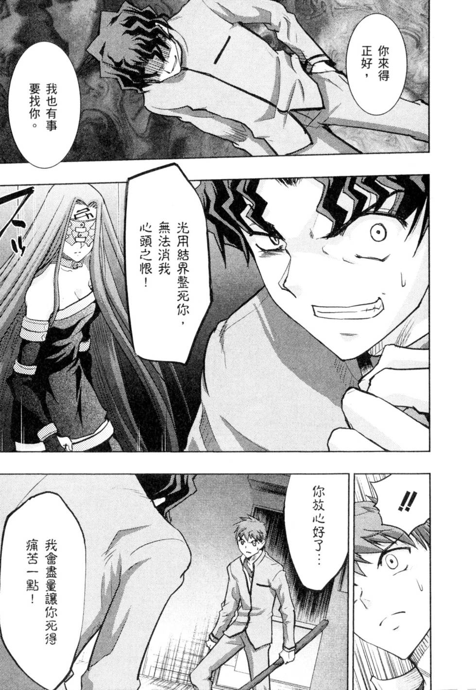 第145页