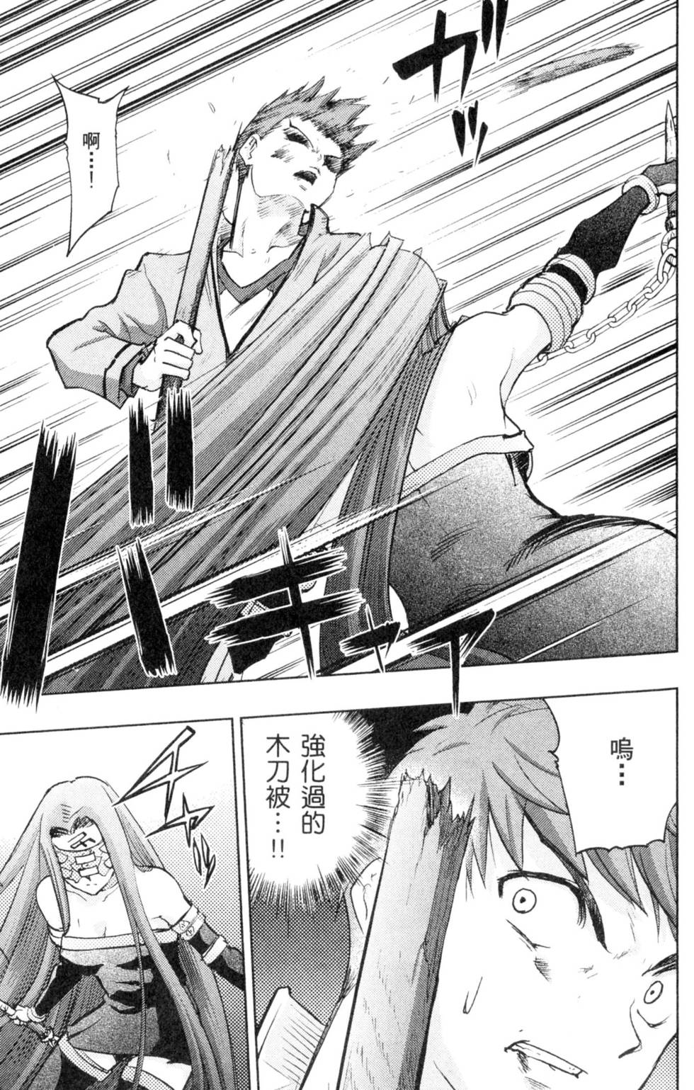 第147页