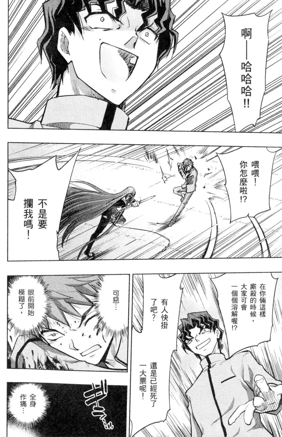 第148页