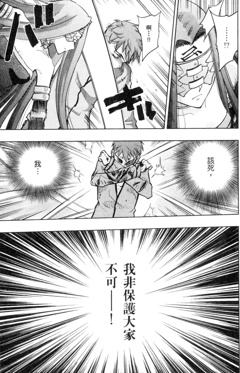 第149页