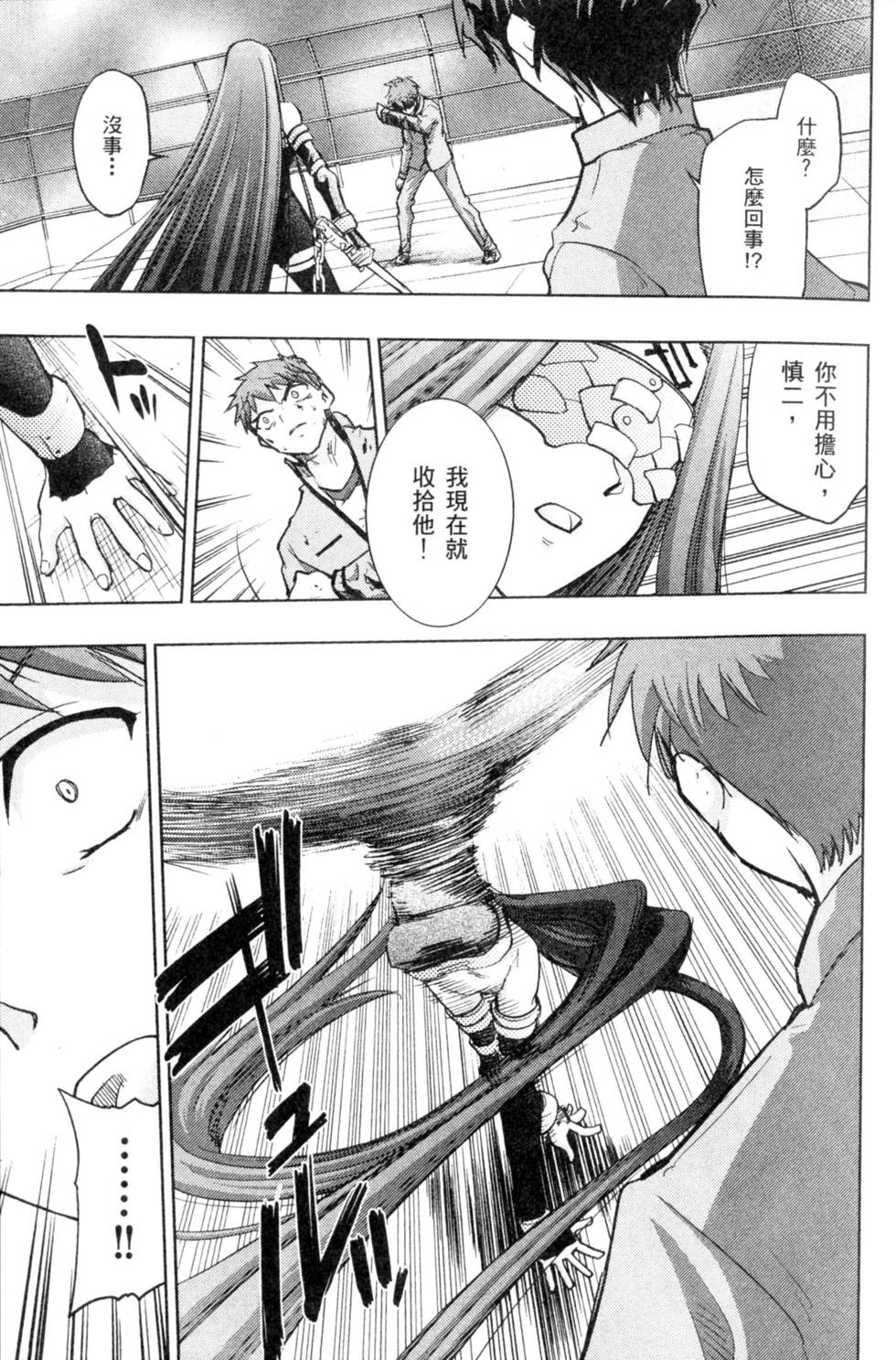 第151页