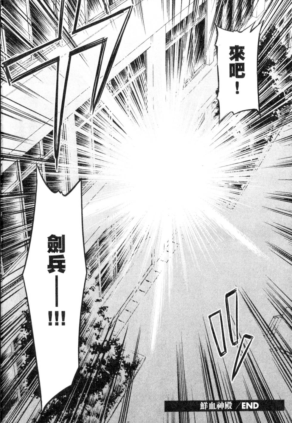 第156页
