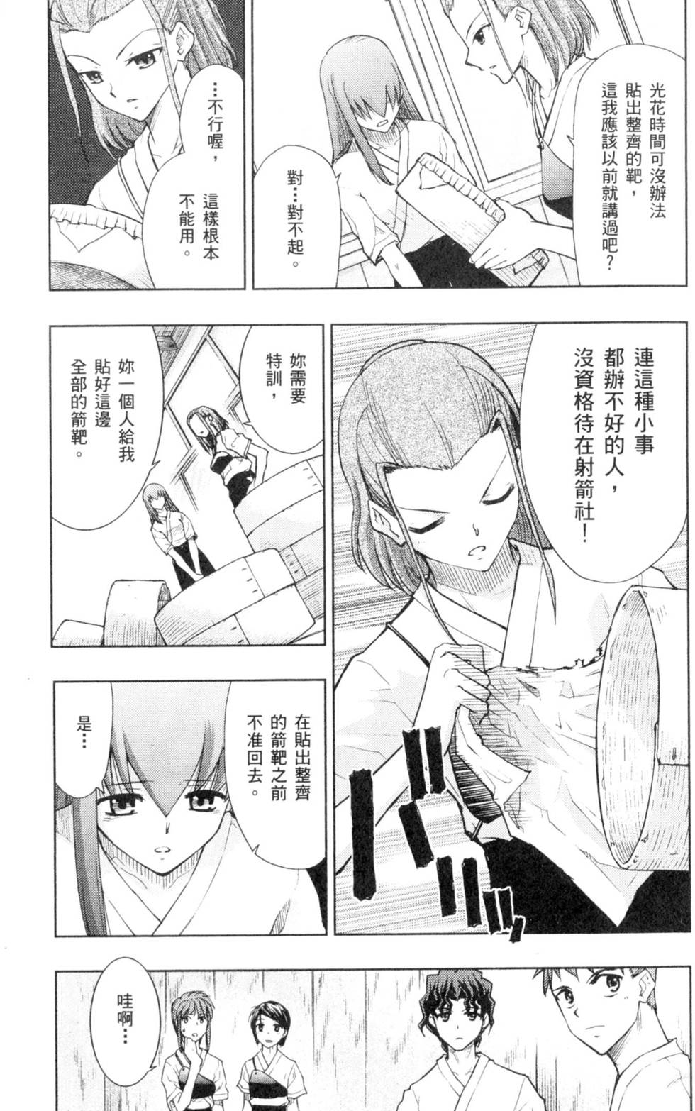 第161页