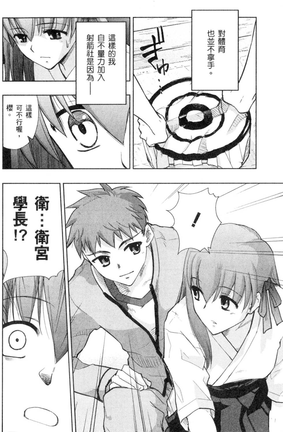 第164页