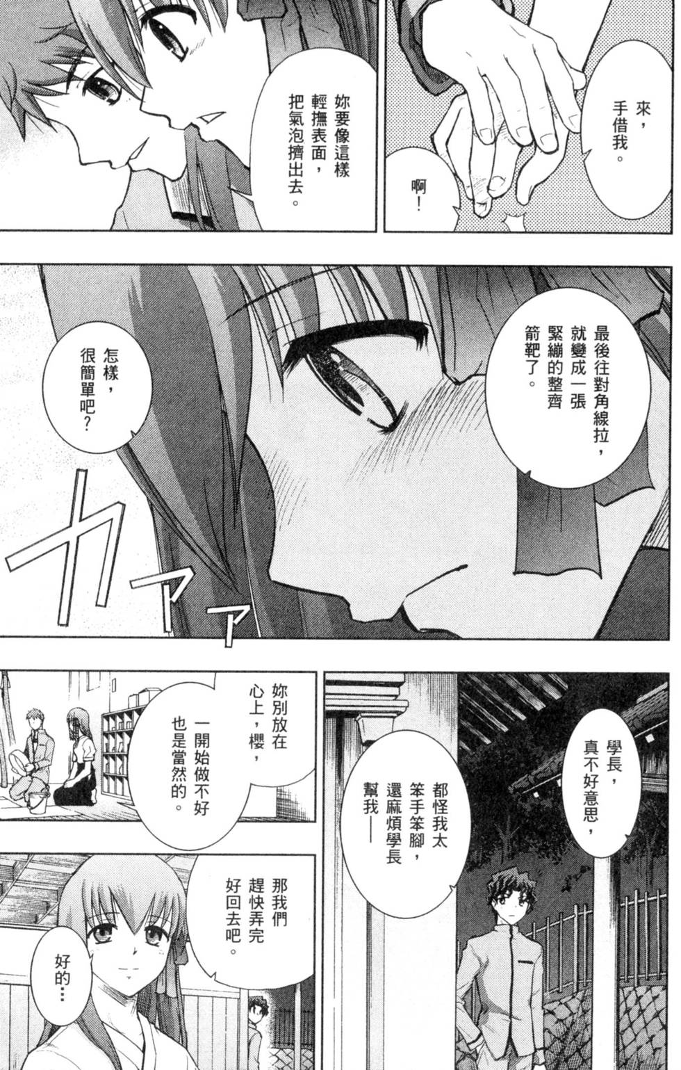 第165页