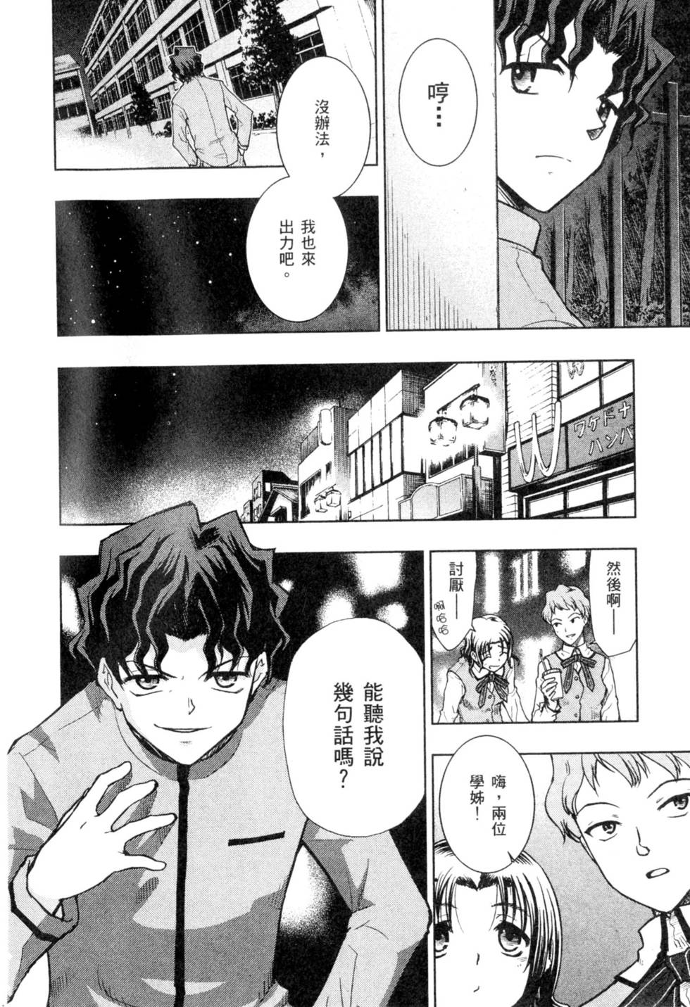 第166页