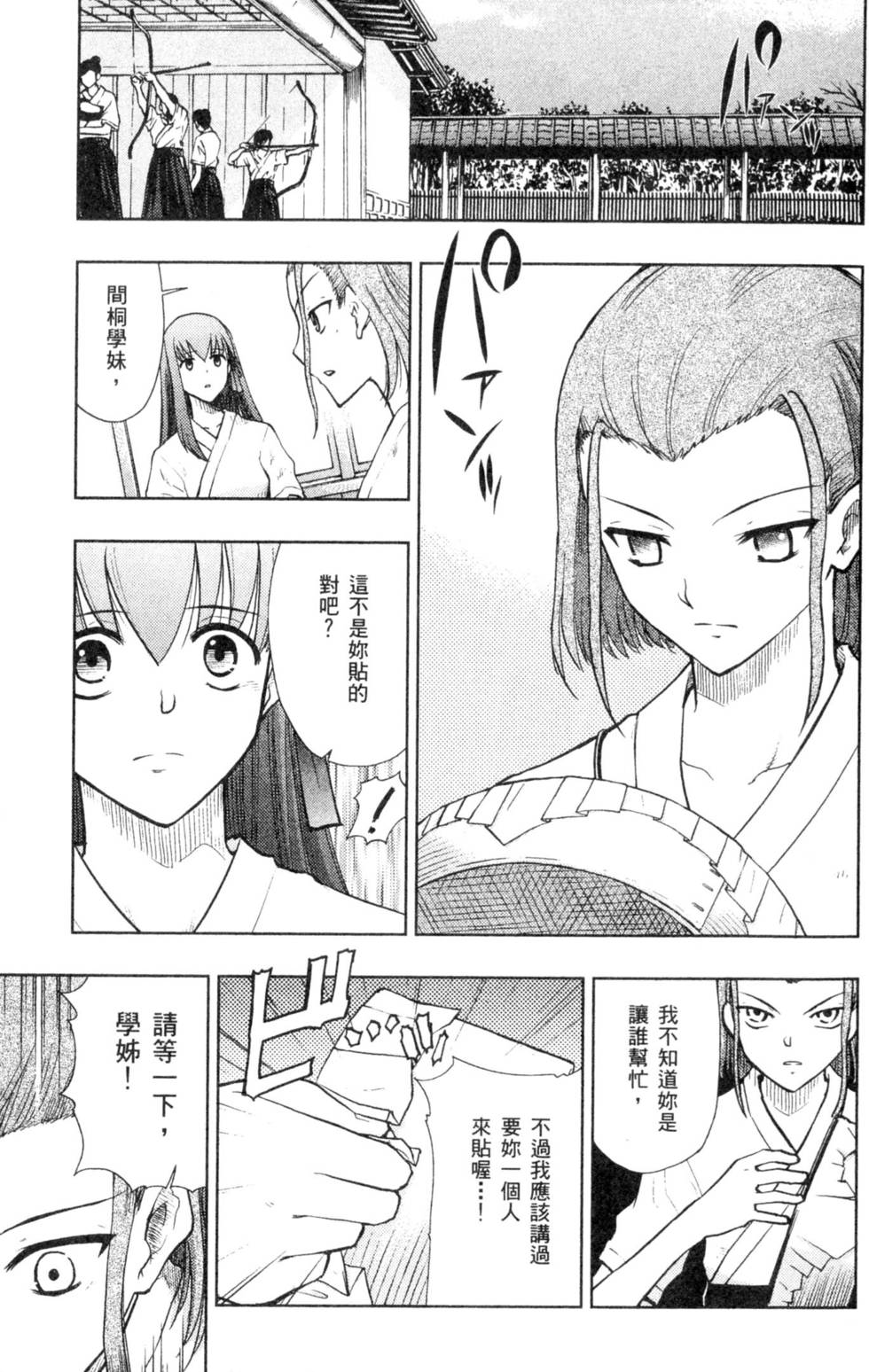 第167页