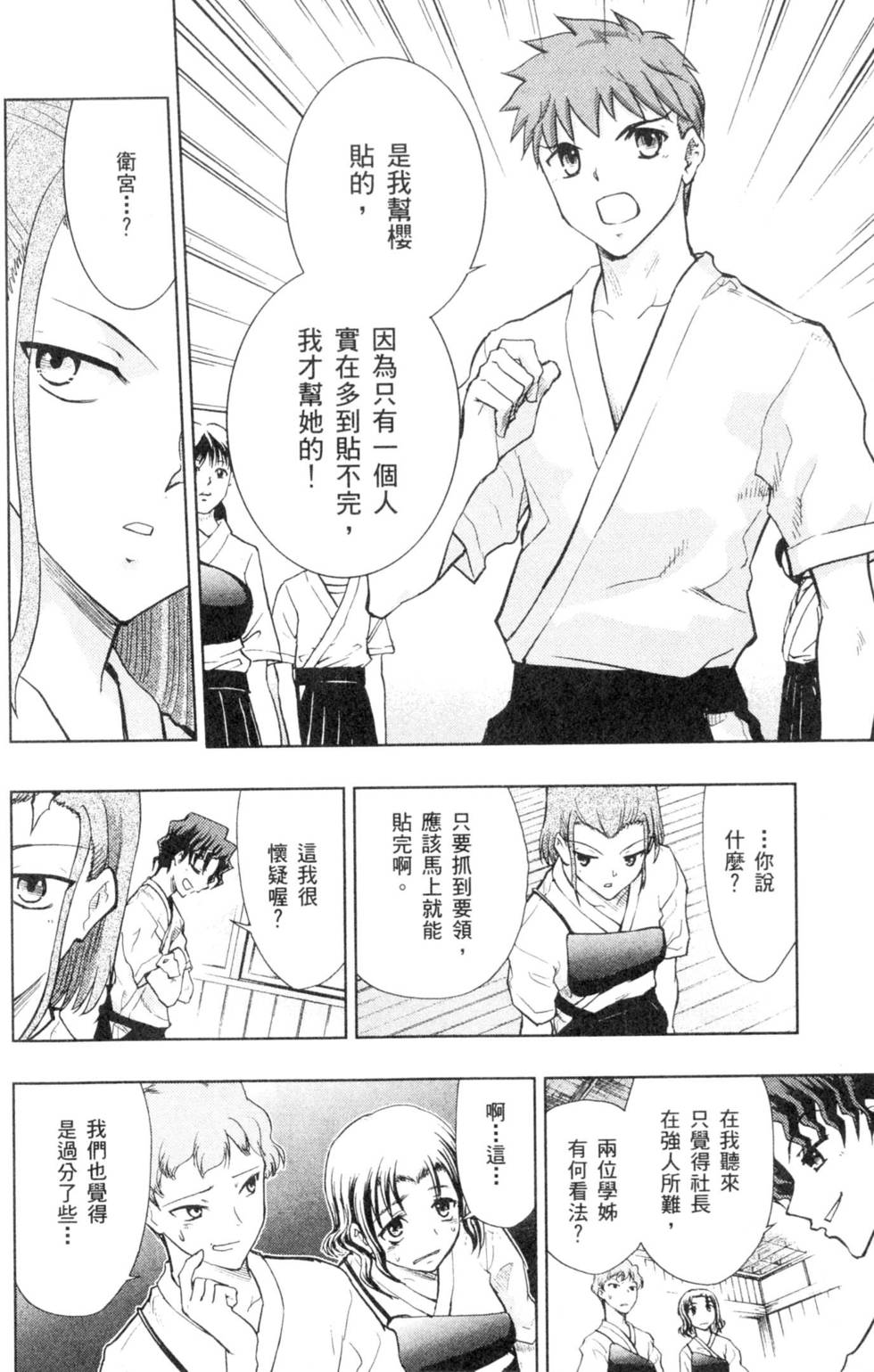 第168页