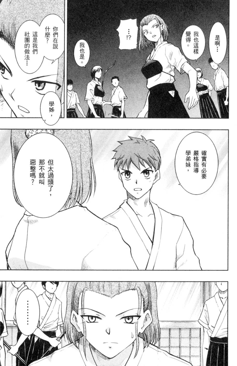 第169页
