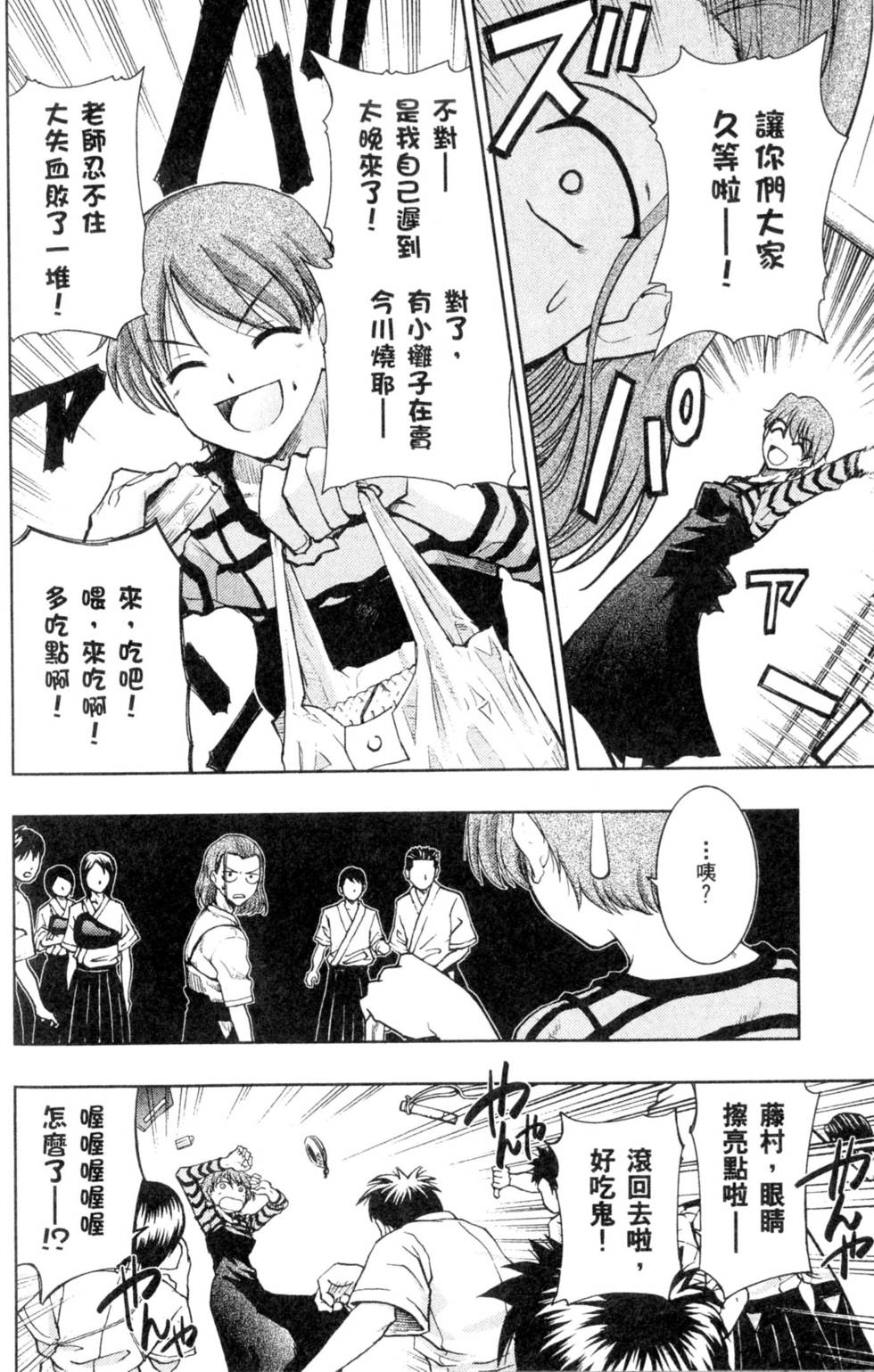 第170页