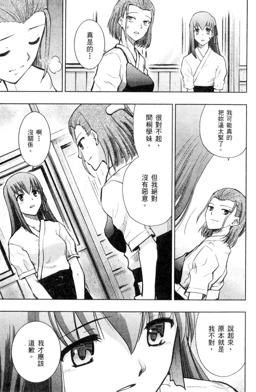 第171页