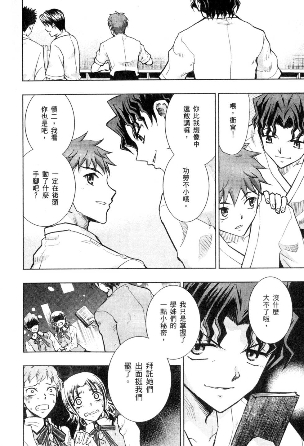 第172页