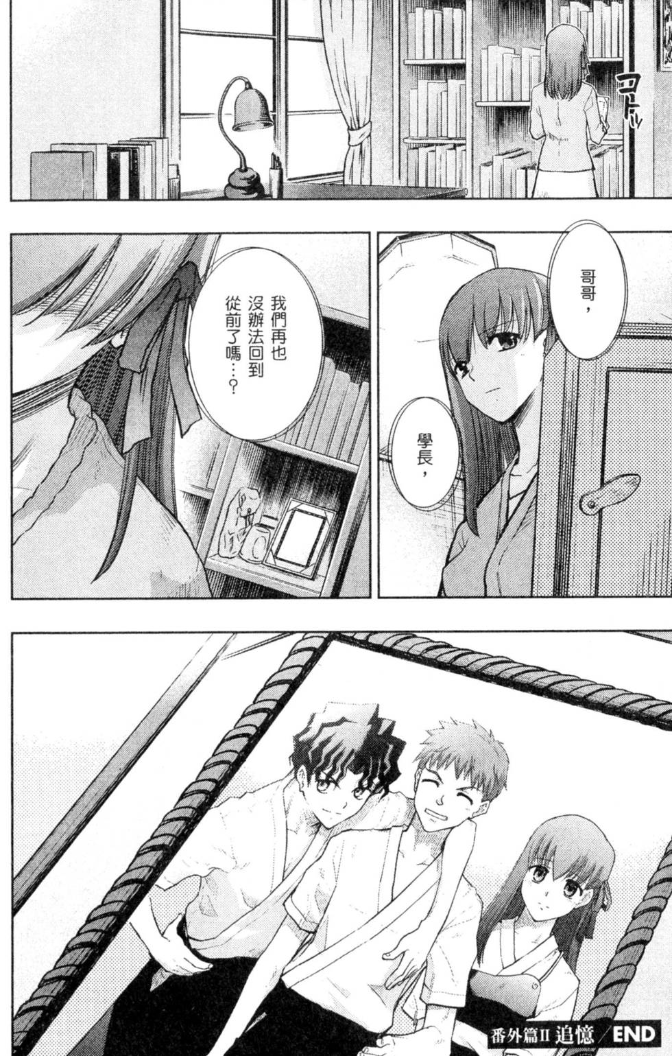 第174页