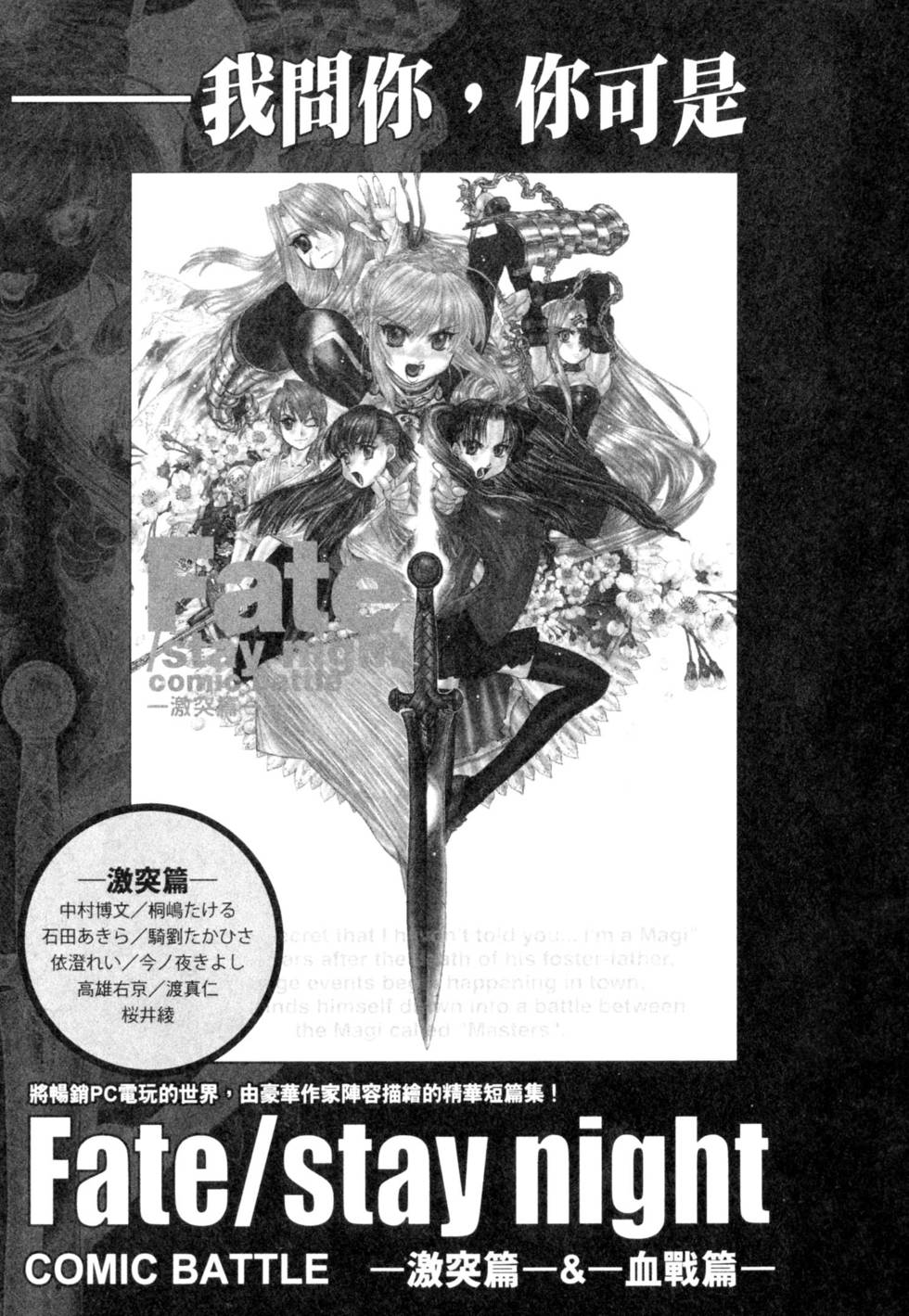 第178页