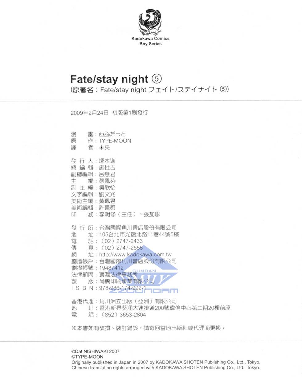 第179页