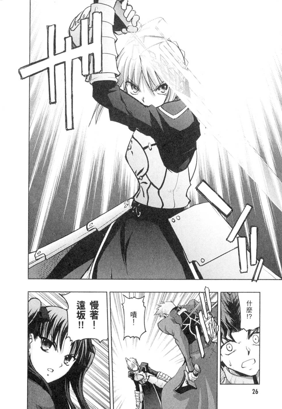 第26页