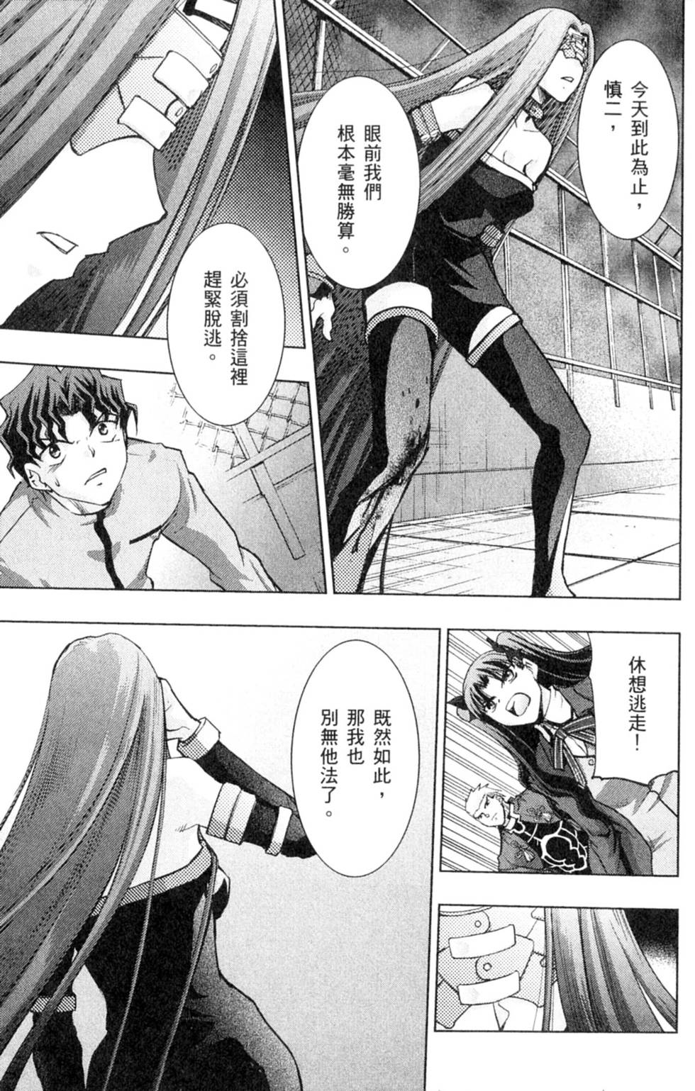 第33页
