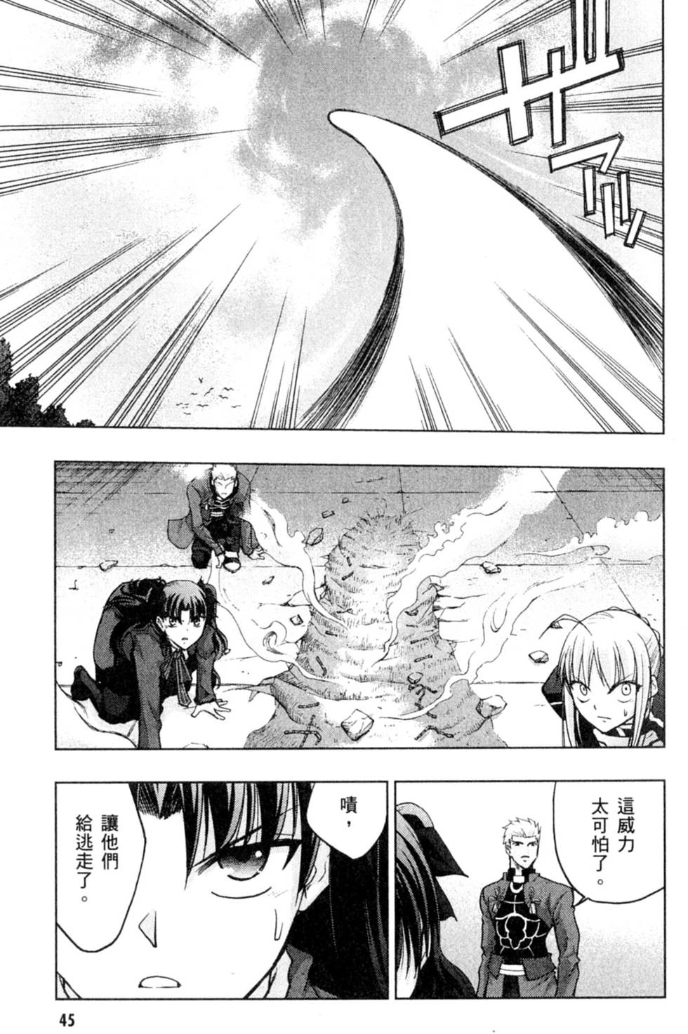 第45页