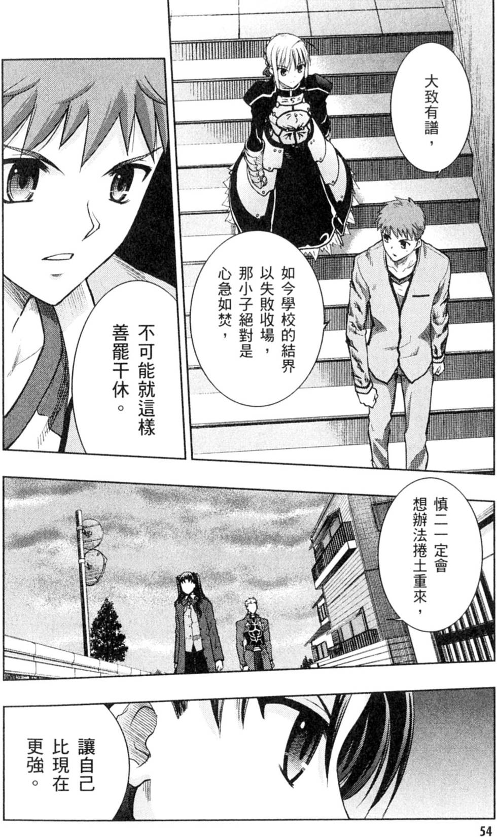 第54页