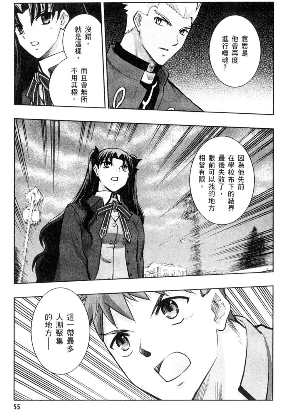 第55页