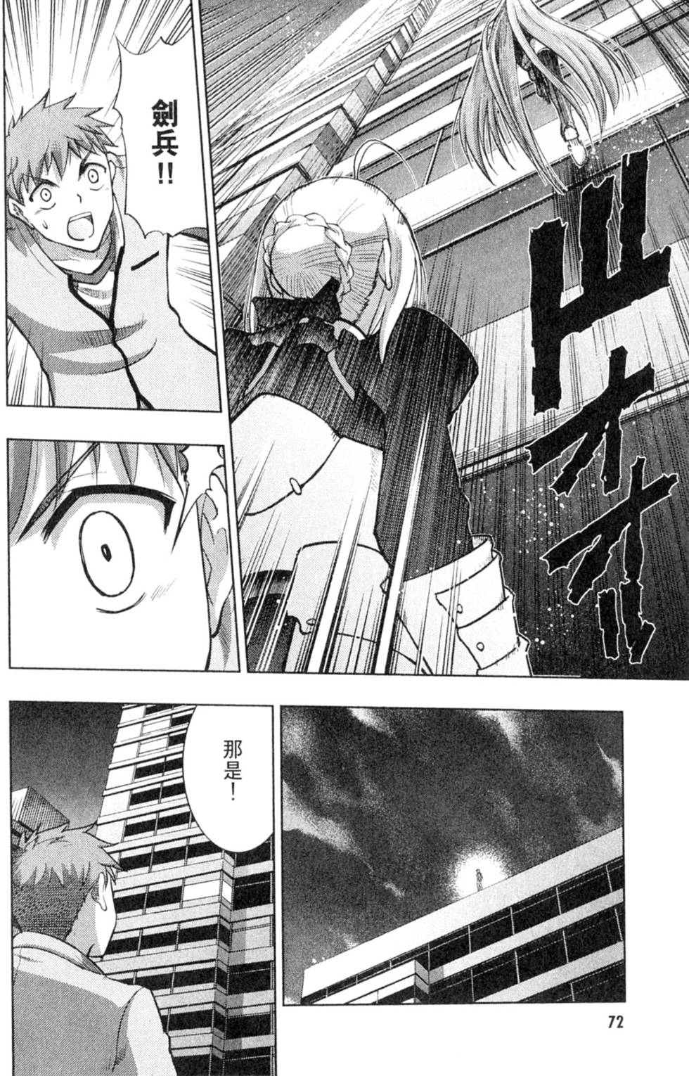 第72页