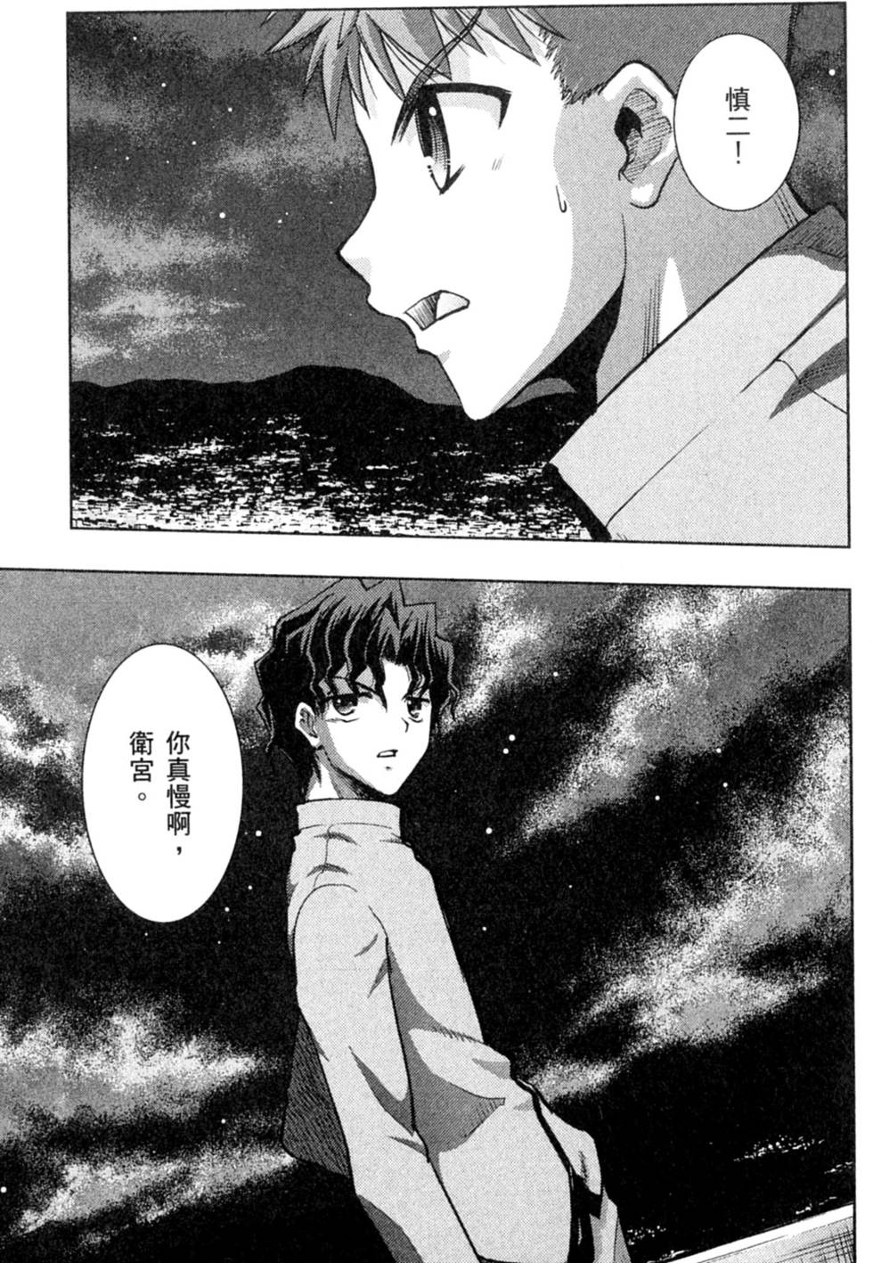 第83页