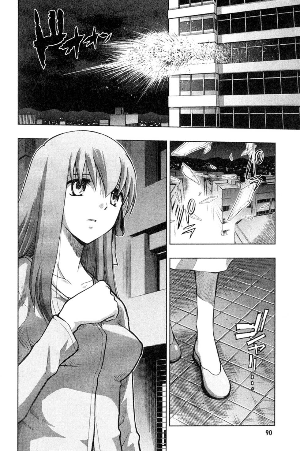 第90页