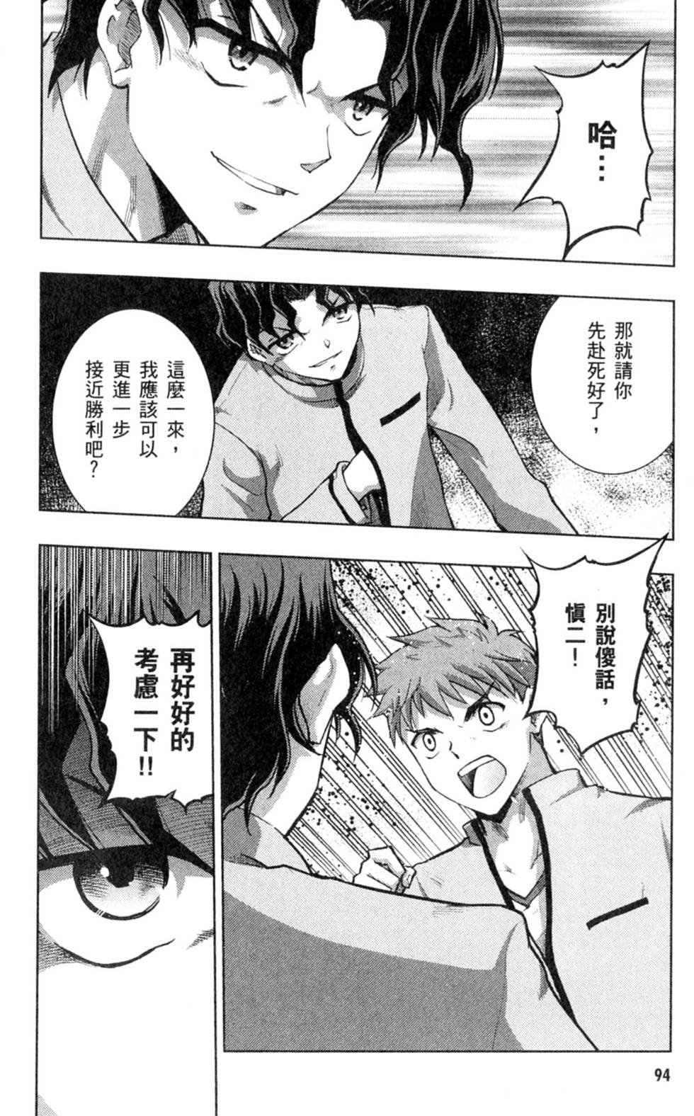 第94页