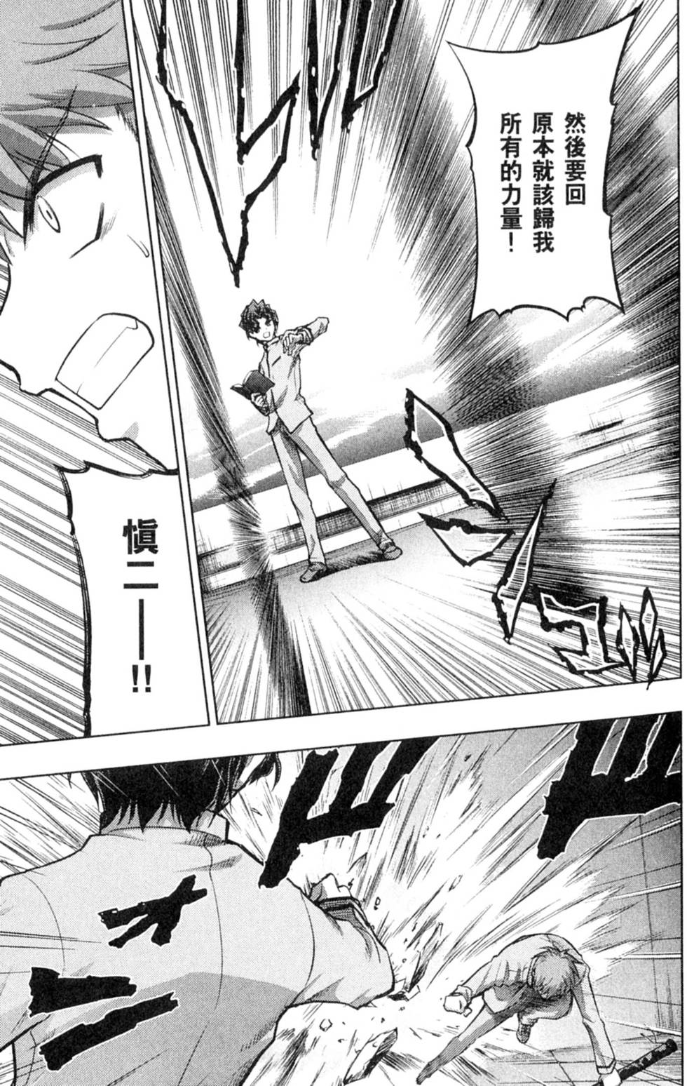 第97页
