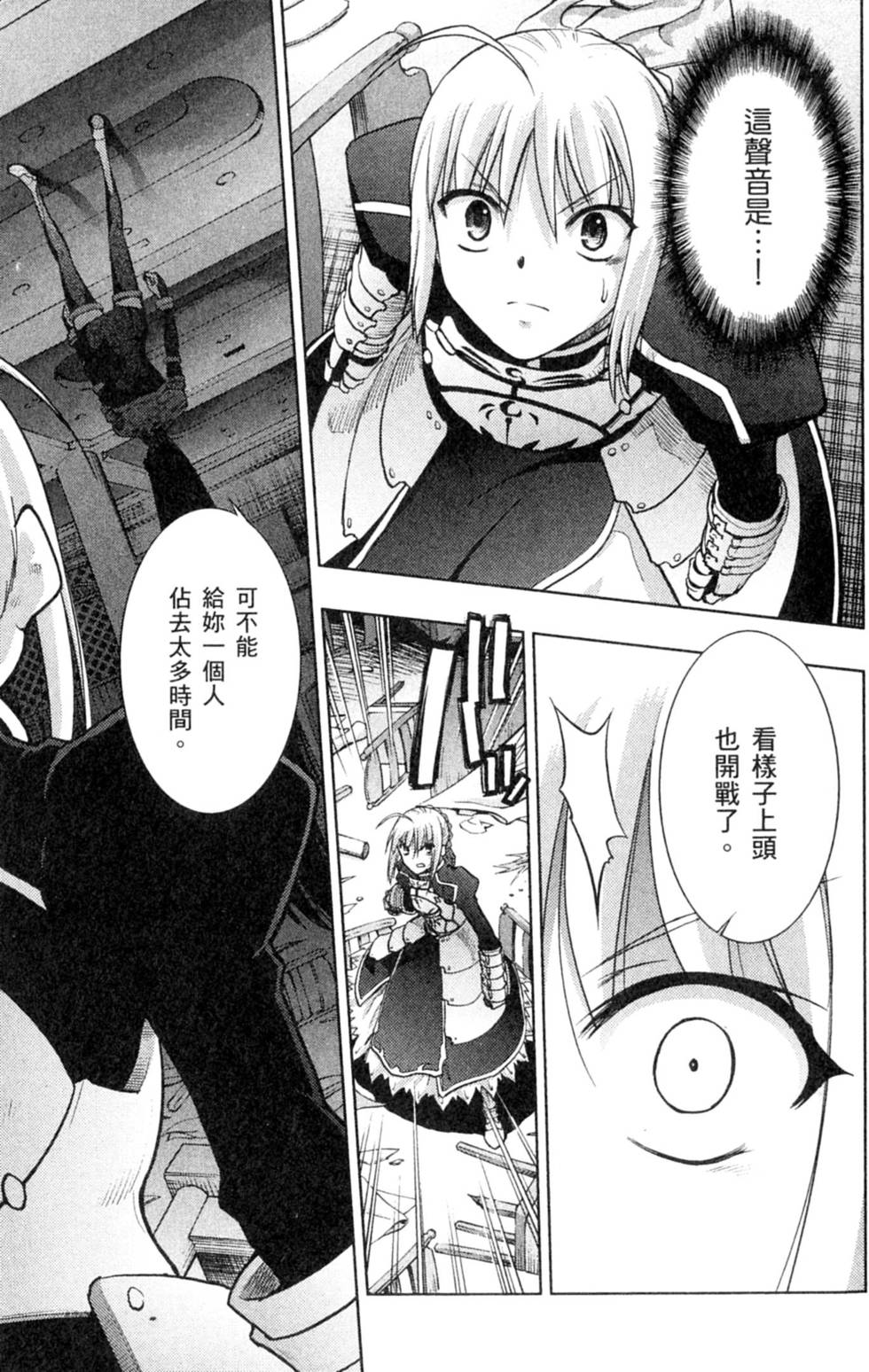 第99页