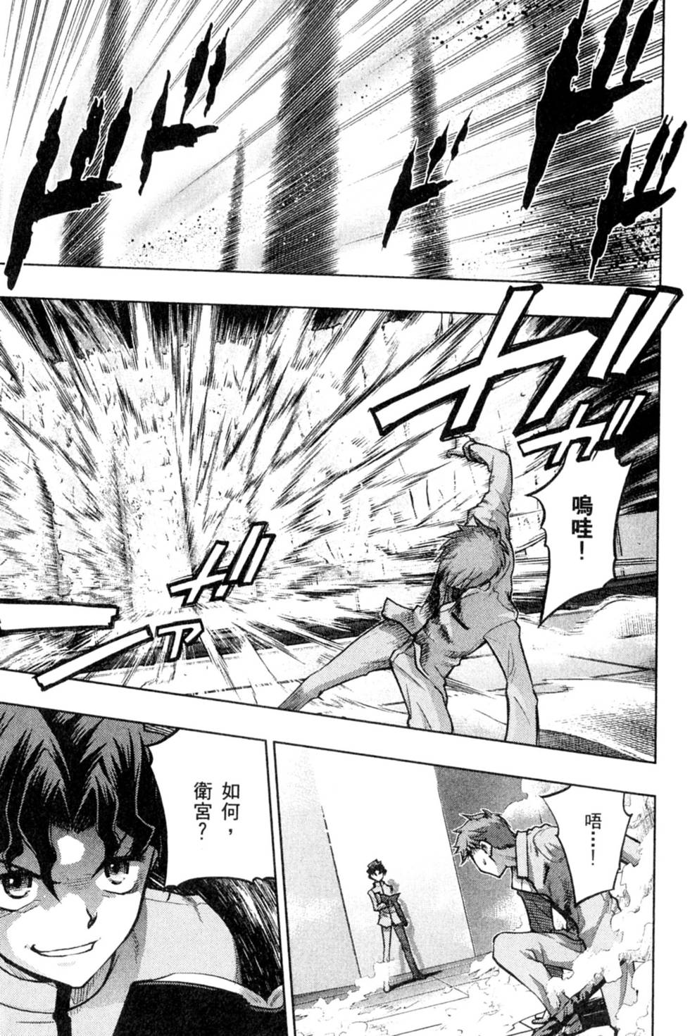 第105页