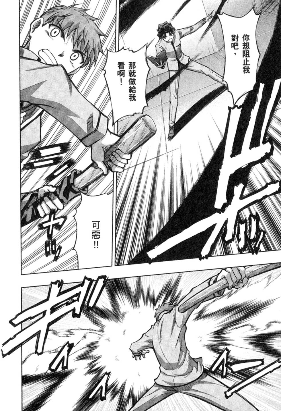 第106页
