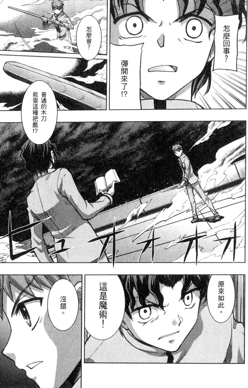 第107页