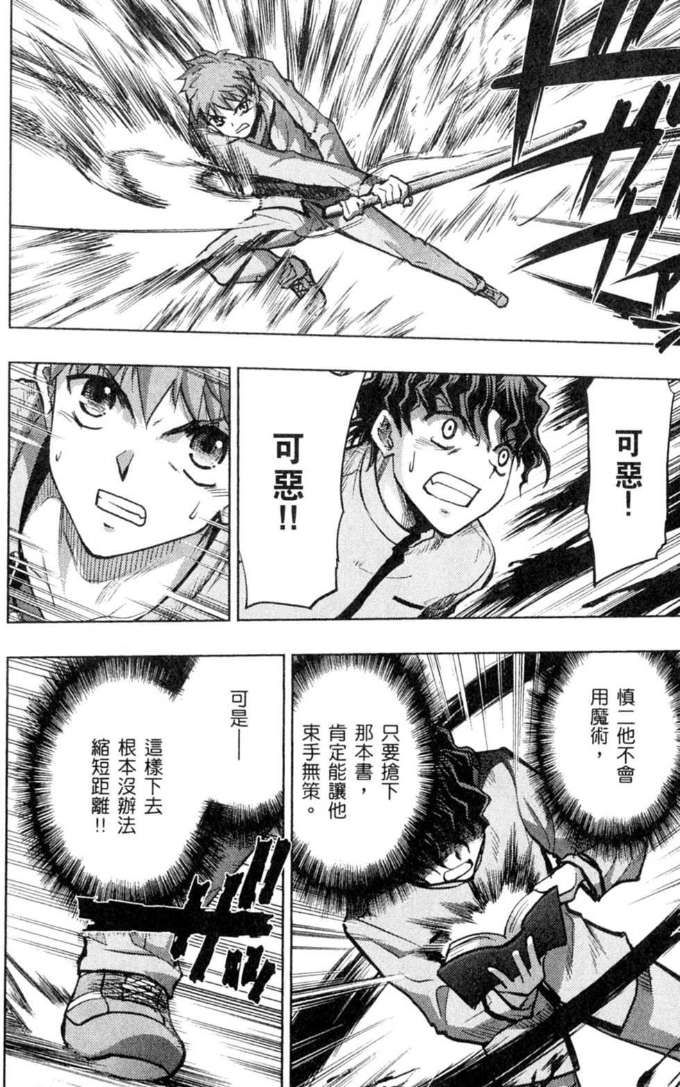 第112页