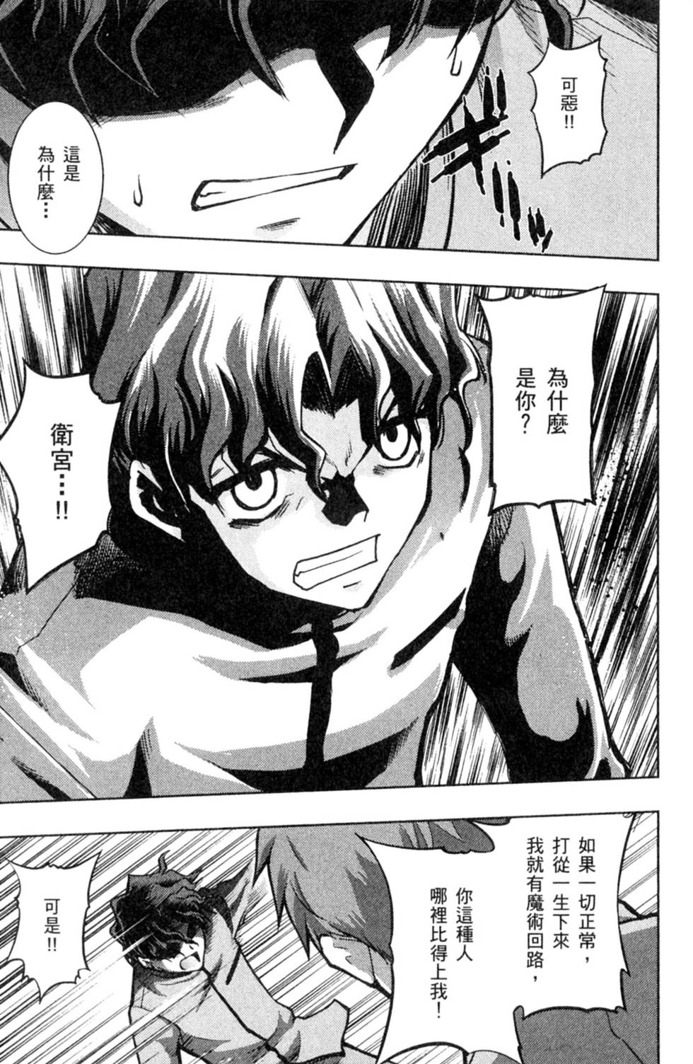 第119页