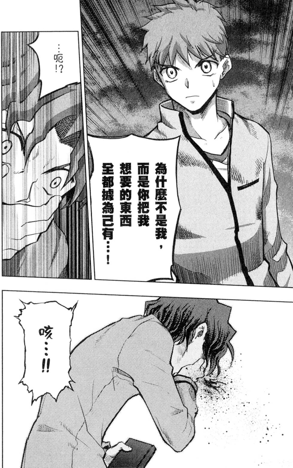 第120页