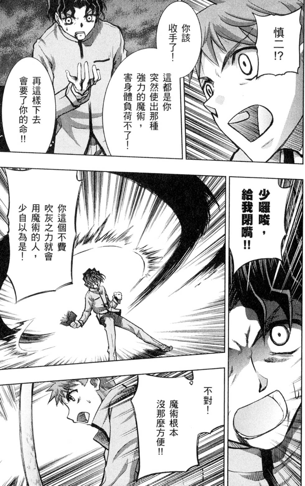 第121页