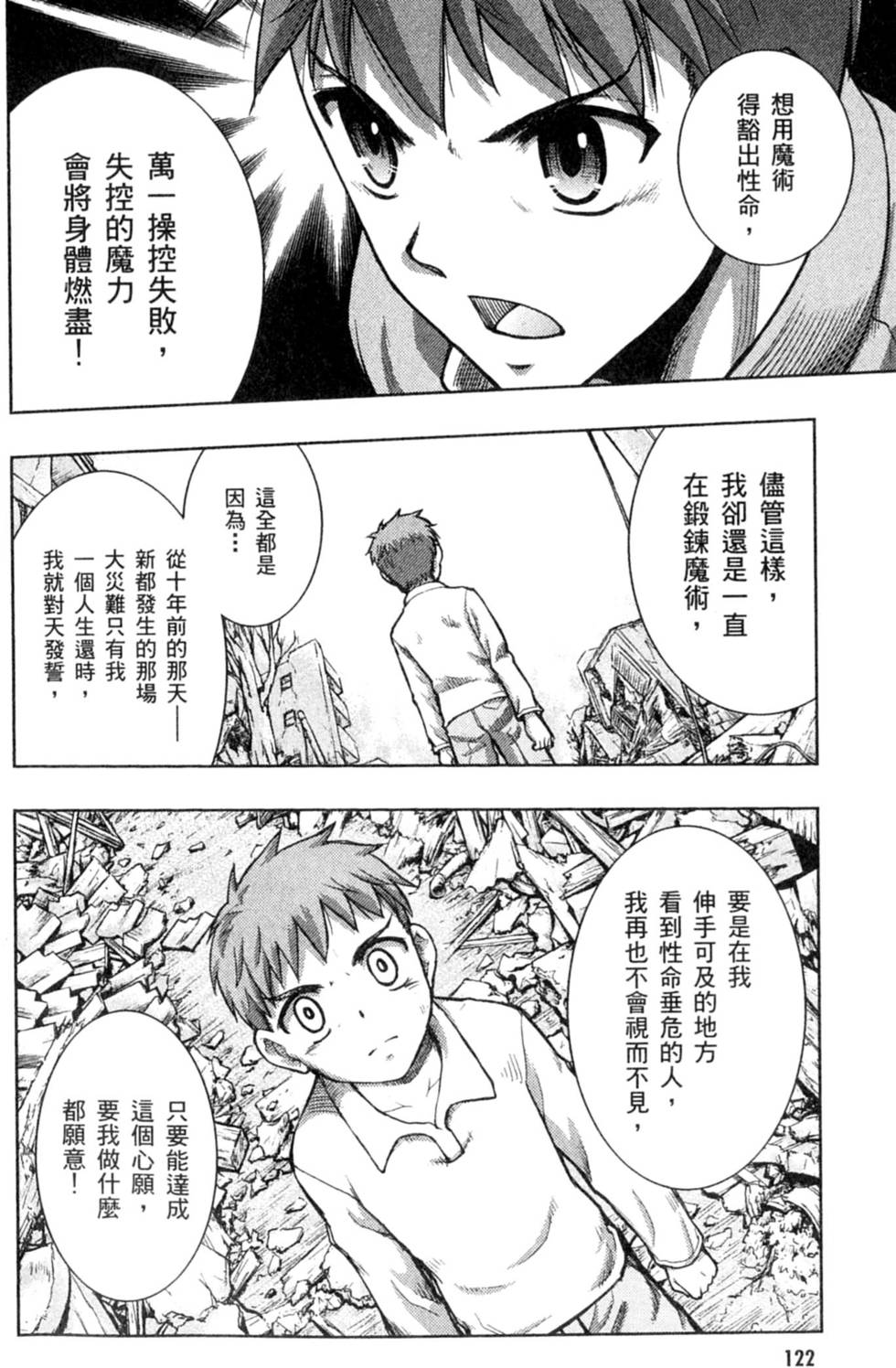 第122页