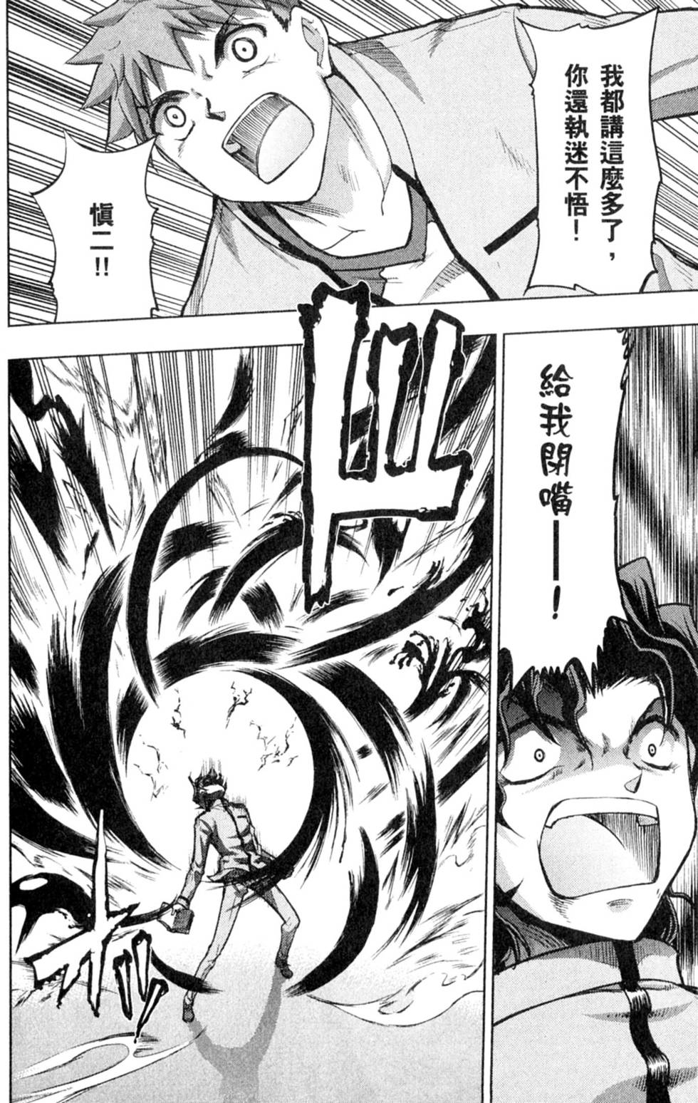 第124页