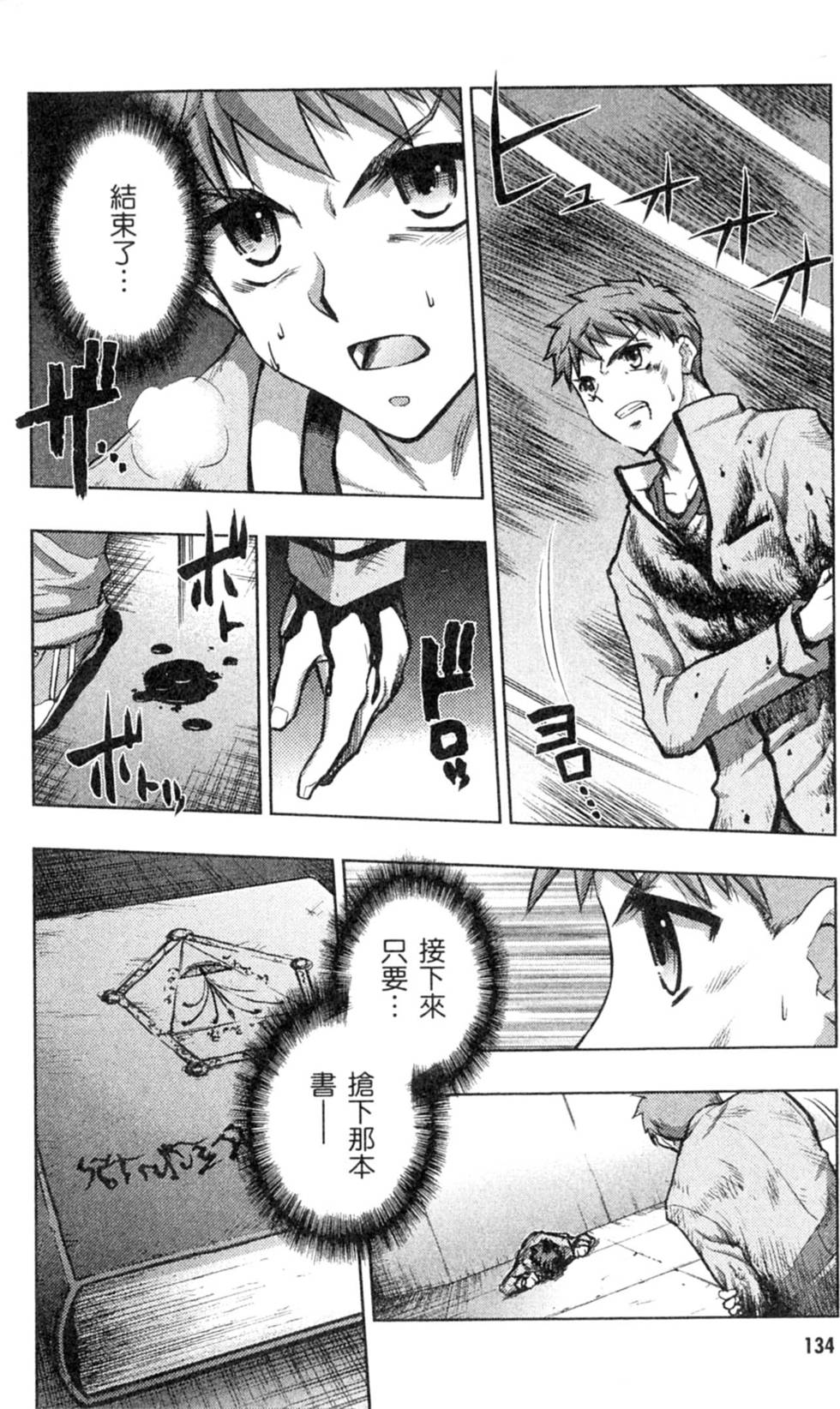 第134页